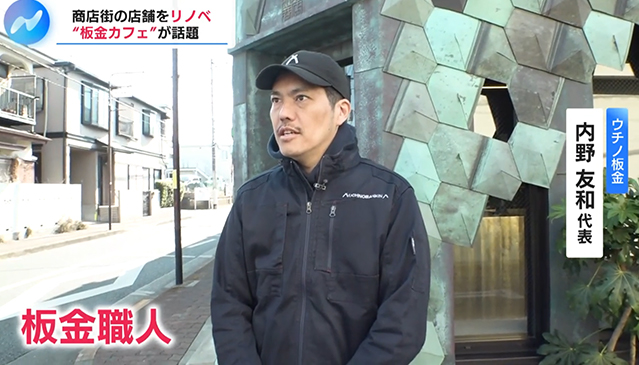 「至高のひととき」に出演映像